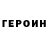 АМФЕТАМИН VHQ Norrini Ishak