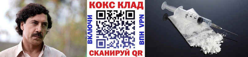 COCAIN Боливия  цены наркотик  Опочка 