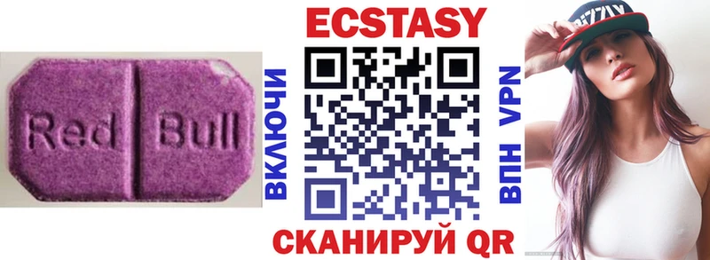 Ecstasy mix Опочка