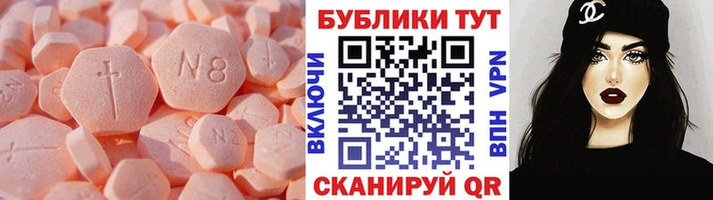 Экстази MDMA  магазин продажи наркотиков  Опочка 