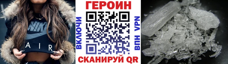 ГЕРОИН афганец  Опочка 