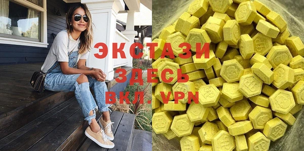 mdpv Абаза