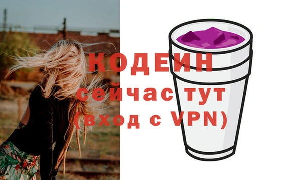 MESCALINE Алексеевка