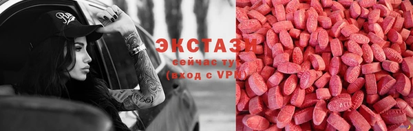 MDMA Premium VHQ Рославль