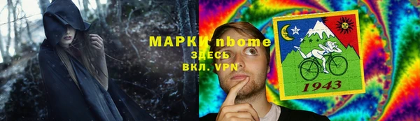MESCALINE Алексеевка