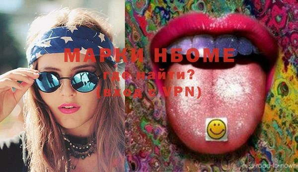 MESCALINE Алексеевка