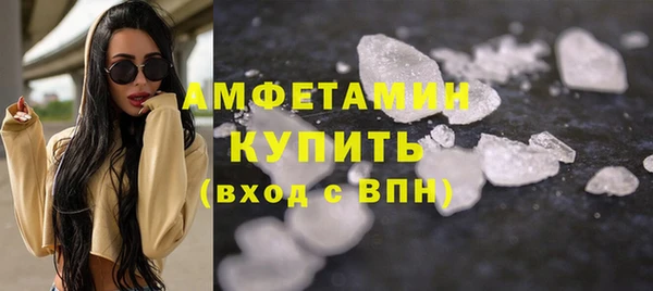 прущие крисы Абинск