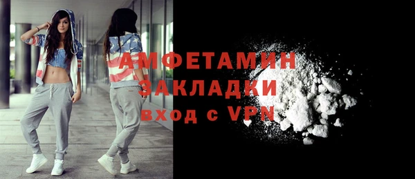 мефедрон Алзамай