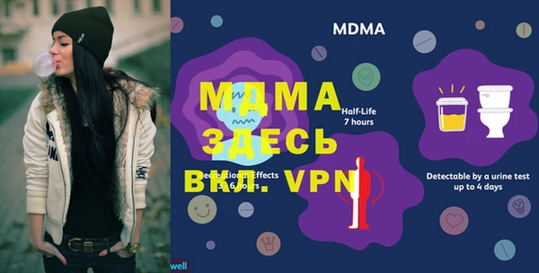 мдма Алексин