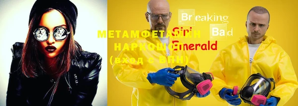 мефедрон мука Ростов
