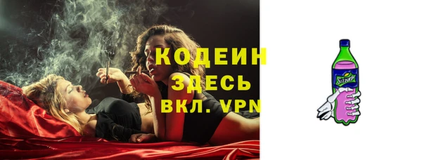MESCALINE Алексеевка