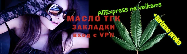 а пвп мука Абдулино