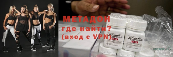 мефедрон Сафоново
