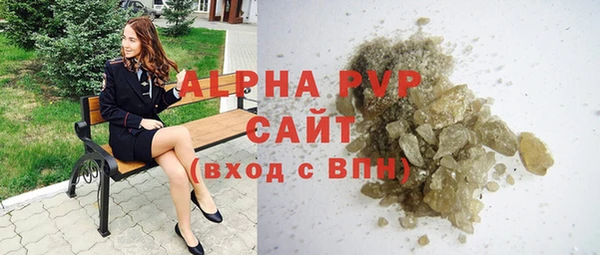 MDMA Premium VHQ Рославль