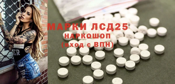 MESCALINE Алексеевка