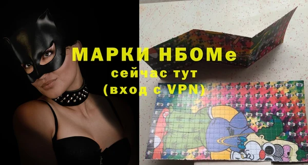 мефедрон Алзамай