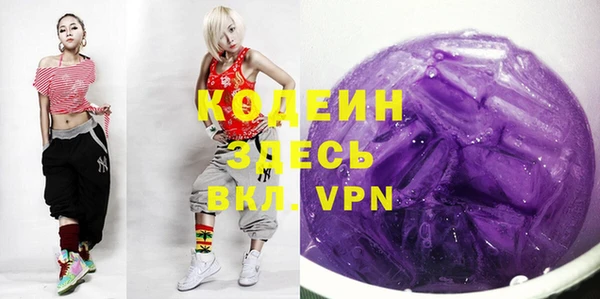 MESCALINE Алексеевка