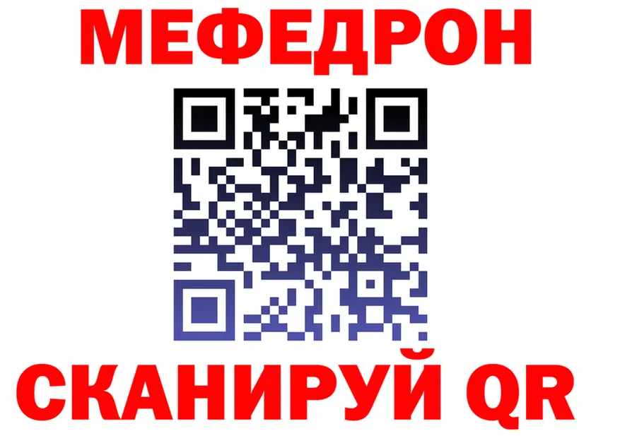ТГК концентрат зеркало мориарти МЕГА Опочка