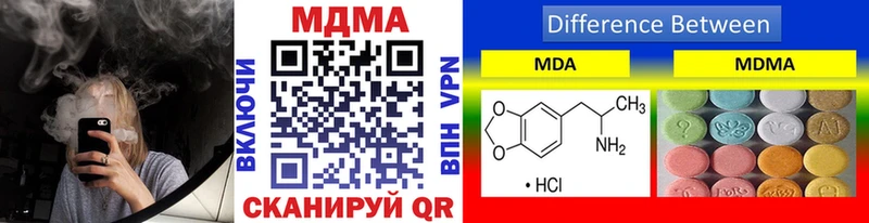 MDMA Molly  Опочка 
