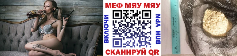 где можно купить   Опочка  Мефедрон VHQ 