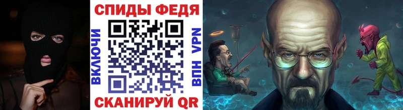 наркошоп  Опочка  Метамфетамин витя 