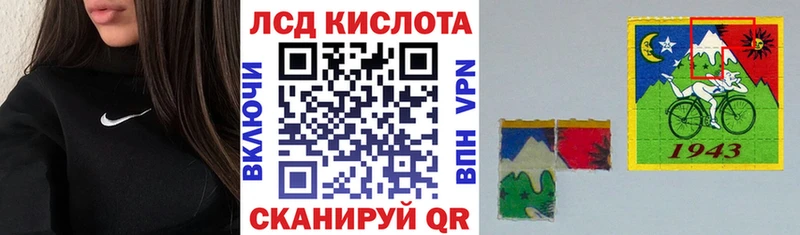 Наркотические марки 1,5мг  кракен зеркало  Опочка 