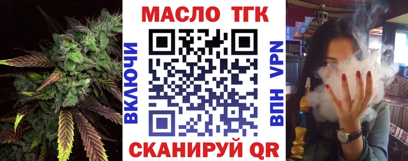 Дистиллят ТГК Wax  Опочка 